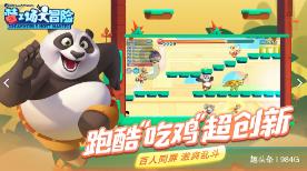 探索无限知识星球 | 《刺杀小说家》票房破8亿,凭借的是什么?专家分享独家见解
